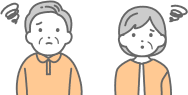 頼れる人がいなくて困っている方